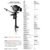 4.0P four -stab gasoline engine