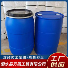 �S��ֱ�N160L�Ӻ�����Ͱ160KG���mͰ�����|Ͱ