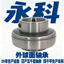 UC207-23 UC208-24 UC208-25 UC209-26 UC209-27 UC209-28 ���