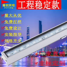 led线条灯轮廓酒店楼体led灯桥梁外墙广告招牌七彩RGB跑马灯