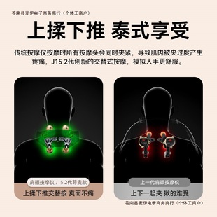 Shoulder and Neck Massager Trapezius Muscle Back Hot Sale List Hot Compress Waist Home Cervical Spine Massager Neck Shawl Free Shipping