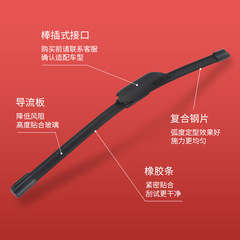 適用長城哈弗H6雨刮器原裝WEY長城魏派VV7P8無骨雨刷片