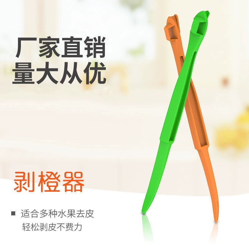 Фабрика прямой оранжевый открывалка Овощечистка фруктов пилинг Творческий грейпфрут пилинг гранат пилинг оранжевый Функция прибора