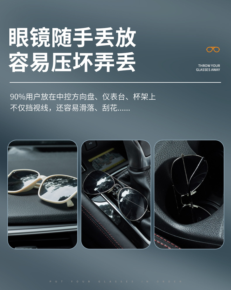 Car-mounted multifunctional sun visor glasses holder storage Holder driver's license driving license ID card ticket car supplies