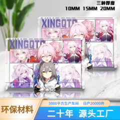 アクリルレンガアクリル漫画アニメ二次元キャラクター周辺の厚い置物アクリル印刷ブロック