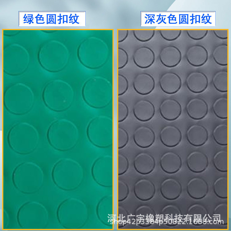 pvc塑胶地板圆扣纹加厚耐磨浴室厨房车间满铺牛津加厚地板革