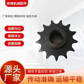 链轮;冶炼加工;其他轴承附件