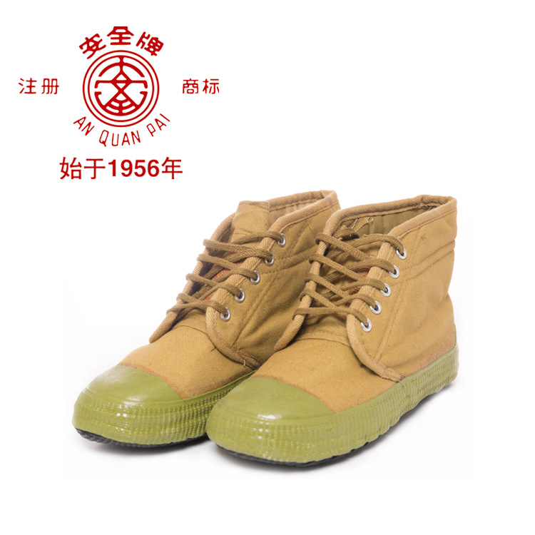 天津双安安全牌10kV绝缘 军绿色透气高帮劳保防滑耐磨高压防电鞋