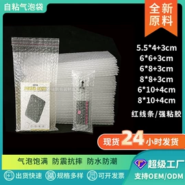 气泡袋;气垫膜气泡膜;EPE珍珠棉