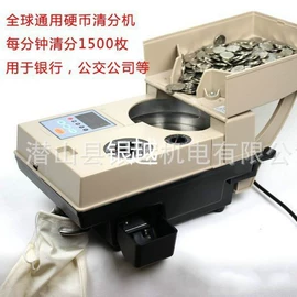 捆绑带;其他耗材;提款箱