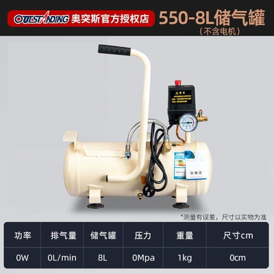 Air Pump Air Compressor Small High-Pressure Air Compressor Oil-Free Silent Air Pump 220V Woodworking Air Pump (Hava kompressorları) - 550w-8l-gas-tank