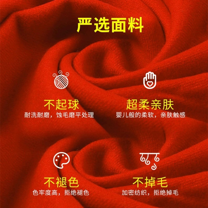 中国红围巾印字年会红围巾庆典聚会活动中国大红色围脖刺绣logo|undefined
