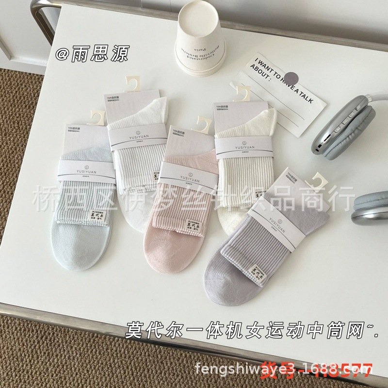 货号--H8577