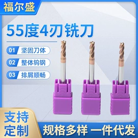 铣刀;钻头;镗刀