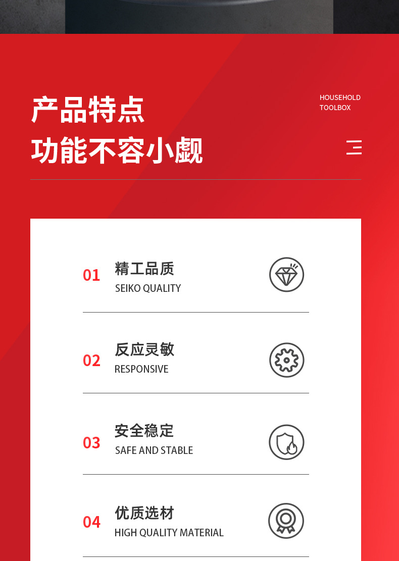 详情页_03.jpg