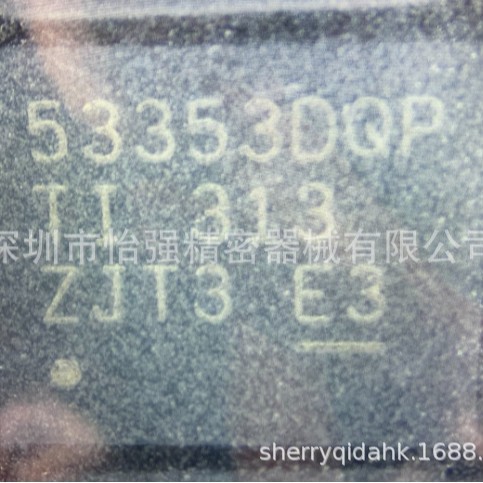 TPS53353DQPR  TI