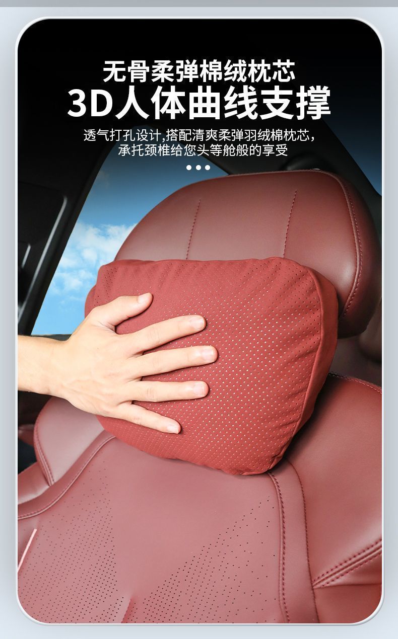 Suitable for Mercedes-Benz S-Class Maybach Car Headrest and Lumbar Support S300/S350/S400L Neck Pillow Seat Pillow