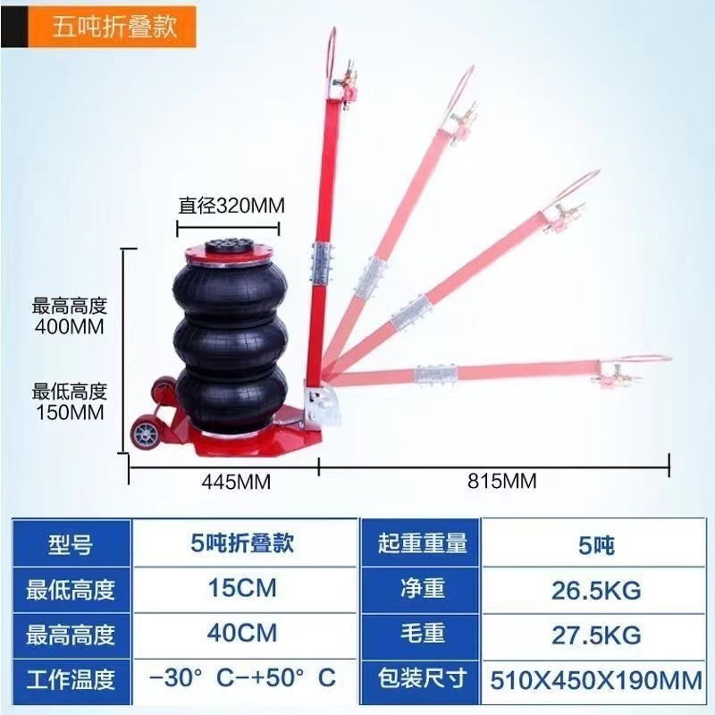 Air Bag 0kg Ton Horizontal Car Tire Changer Pneumatic Tire Changing Machine 3-Ton Folding Car Repair Tool
