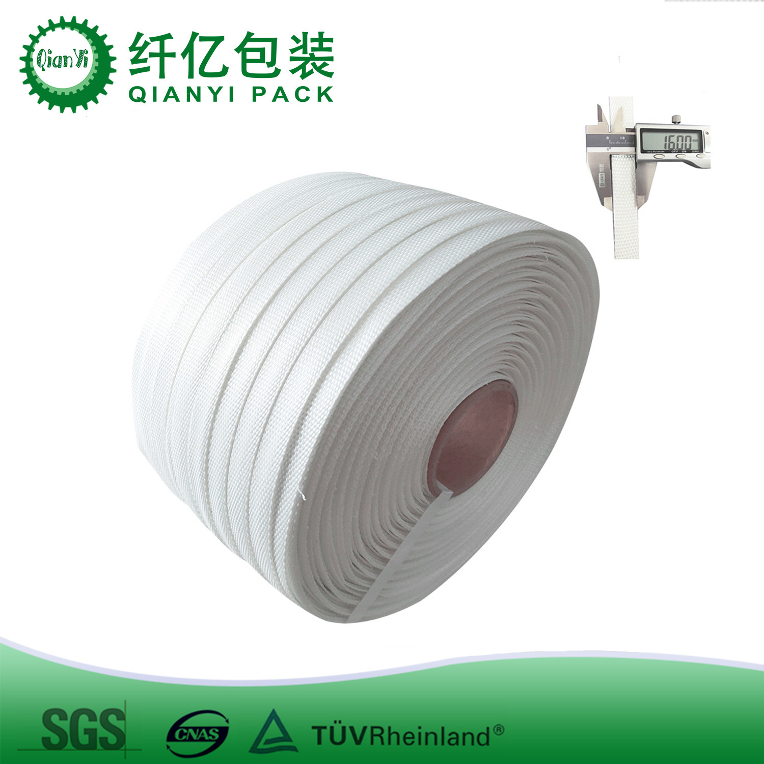 高抗拉强度16mm运输包装固定编织打包带850M/卷