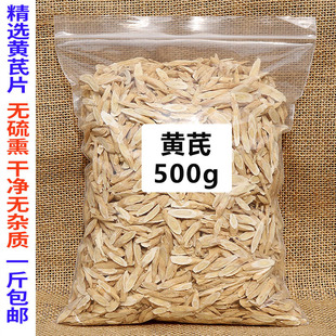 �S����ș����ˮ500g���w���S��Ƭɢ�b���θ��C�؃����b�B������]