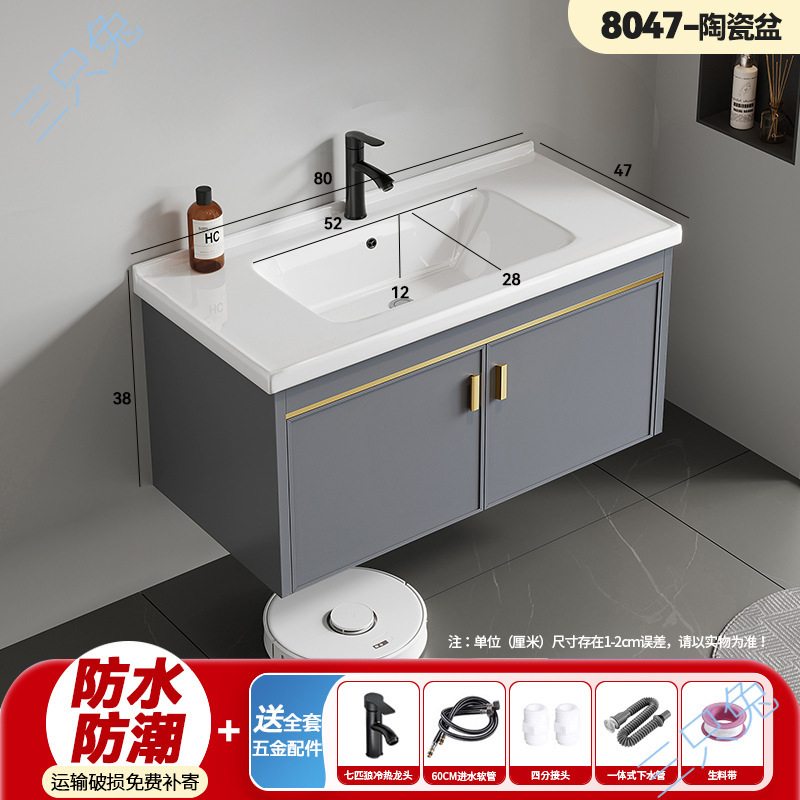 Fábrica recta gabinete de baño combinación espacio aluminio pequeño lavabo cerámico lavabo lavabo doméstico