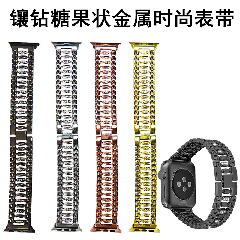 适用于苹果AppleWatch金属时尚镶钻贴钻手表螺旋糖果防摔条纹表带