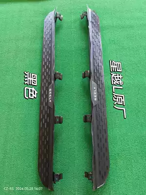 Suitable for Geely Xingyue L Dekorativ pedal başlıqları - xingyue-l-original-model-black