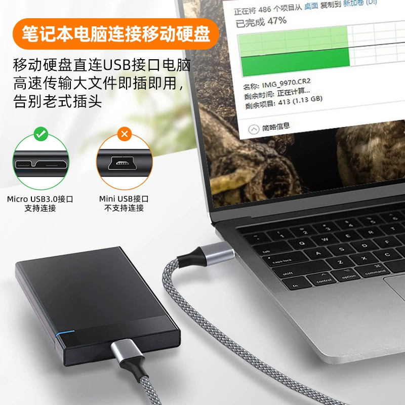 Cross -border mobile hard disk data cable USB3.0 connected mobile phone charging line solid state transmission line notebook