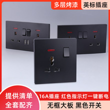 UK��ۺ�ɫ���86��13A���_�����_�P�����¼���Ӣ���Դ���