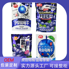 OEM�����{ݮζ�����ɽ�����÷���{ݮ���������l���ƹ������T�S