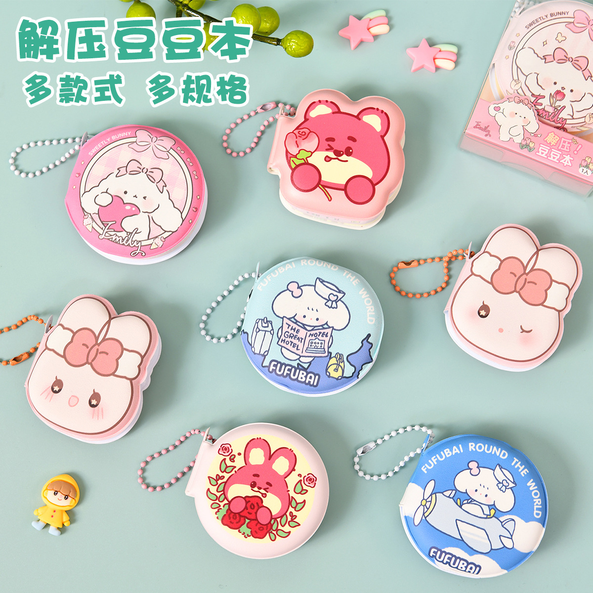 PU cartoon style decompressed bean book student portable memo colorful pages creative mini sticky note pad wholesale