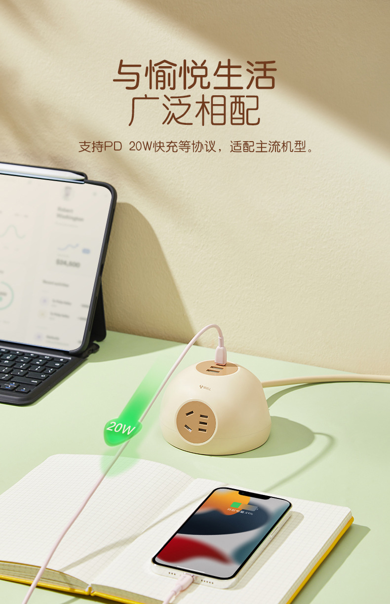 公牛延长线插座(带电源适配器)GNV-U1203Q_13.j