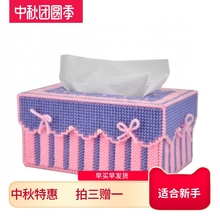 �ֹ������̽����w��3diyʮ�ֽ�ë���������п͏d�����鼈���¿�Ʒ