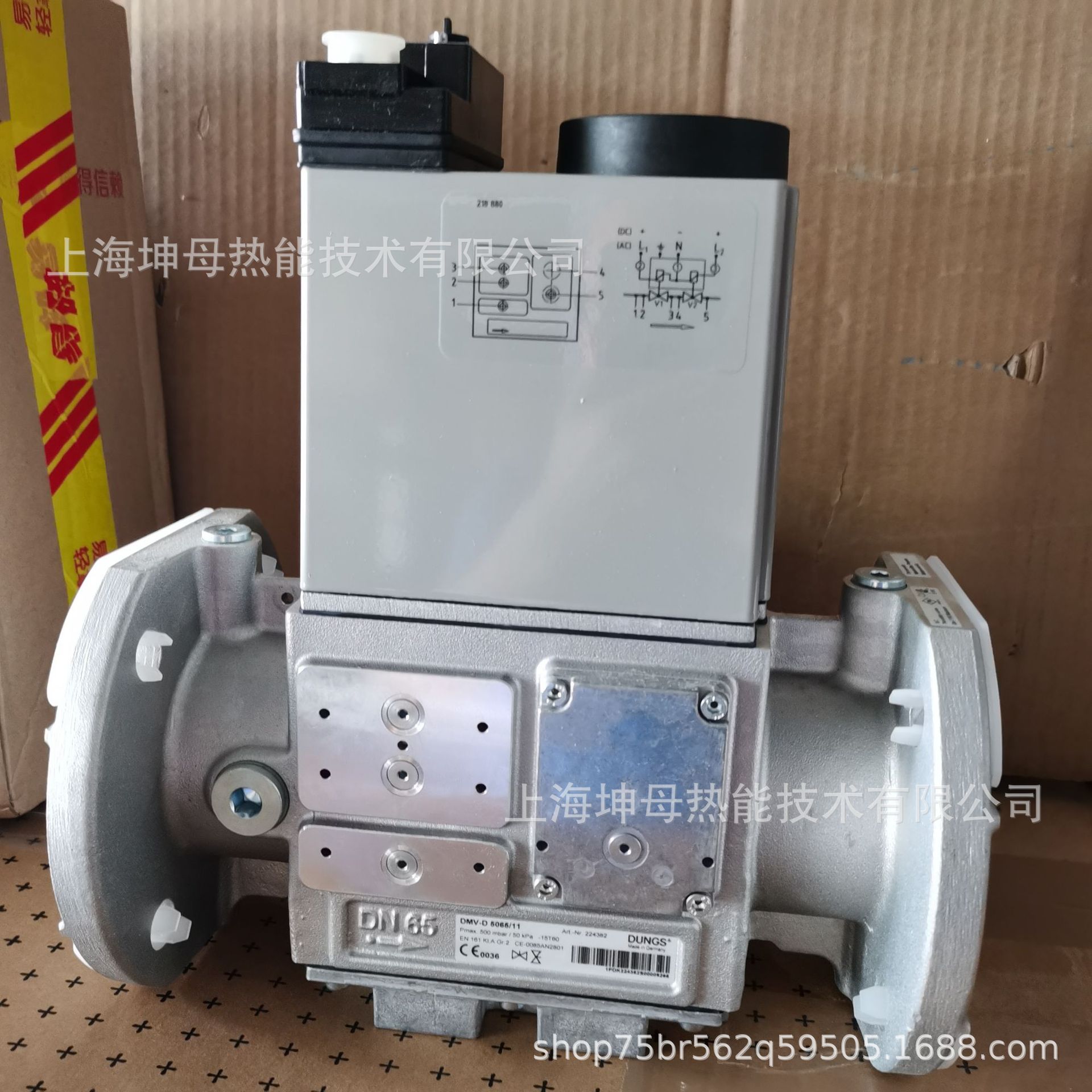 DUNGS/冬斯DMV5065/11燃气双电磁阀组