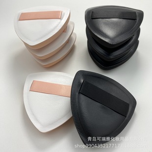 Black Pineapple Powder Puff Triangular Sponge Powder Puff Liquid Foundation Special Makeup Double-Sided Wet and Dry Black Powder Puff XL