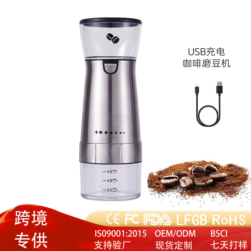Cross-Border Best-Selling Electric Coffee Grinder, Portable USB Rechargeable Automatic Coffee Bean Grinder for Home Use