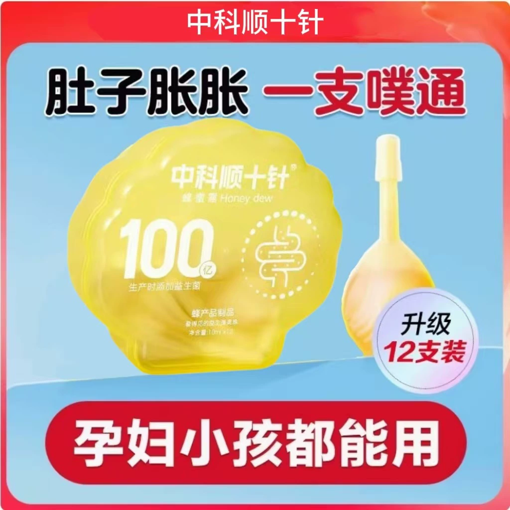 [Zhongke] 10 миллиардов пробиотиков медовой росы, 12 шт./кор., нежный и не раздражающий для беременных женщин, пожилых людей и детей.