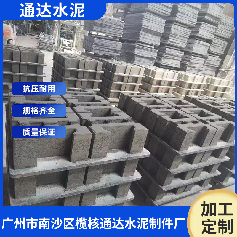 混凝土水工砖连锁块护坡砖广州厂家直销专业生产质量保证货源充足