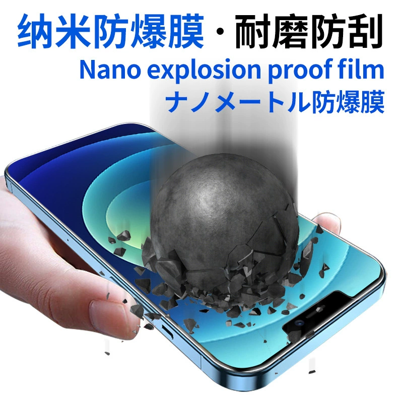 Apple, совместимый с iPhone 16 Pro, мобильный телефон, защитный экран, 16 Pro Max, 9 дюймов