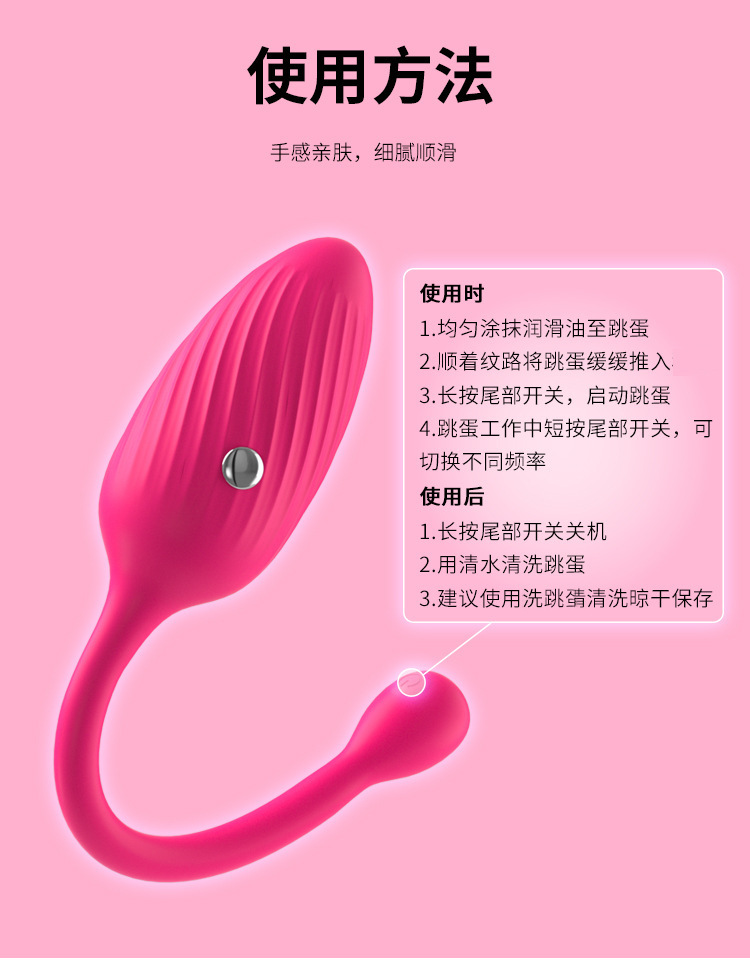 Remote Control Electric Shock Vibrating Prostate Massager, Silicone Anal Plug for Men and Women — detail image 10