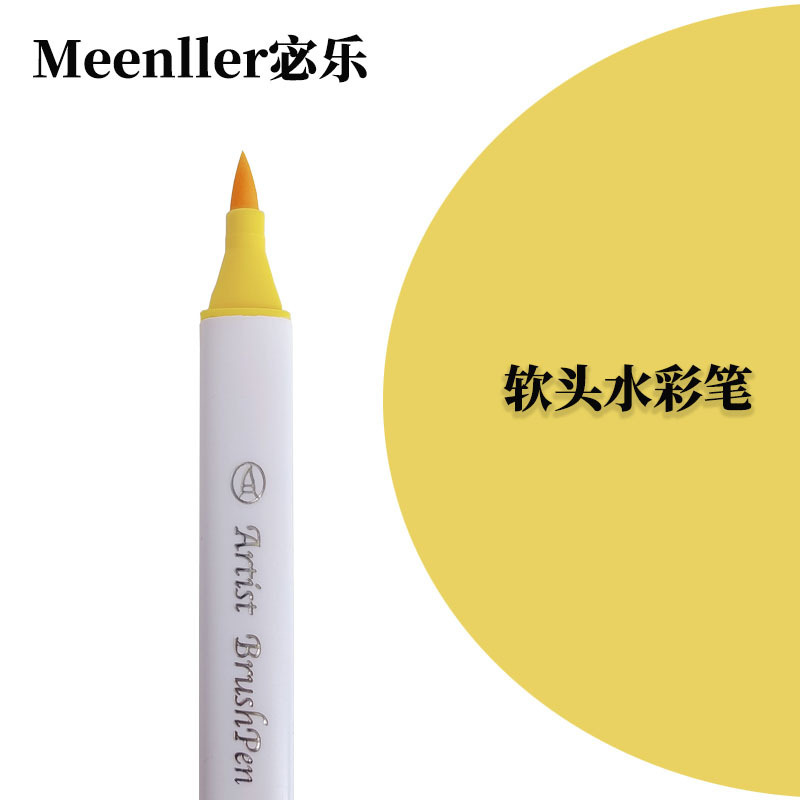 软头水彩笔宝宝画儿童绘画笔可水洗幼儿园小学生批发单支补色散装|undefined
