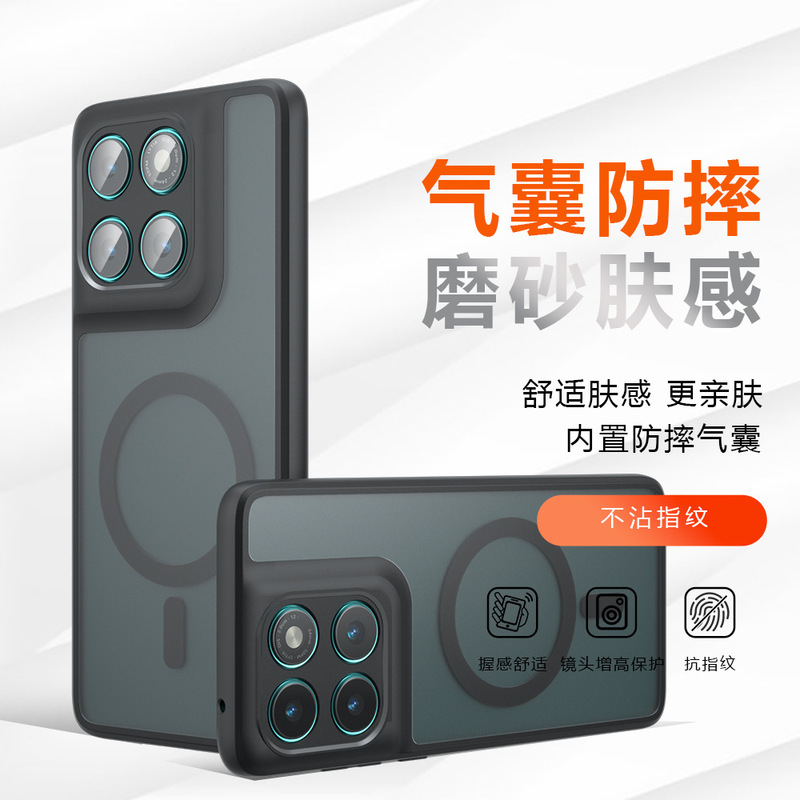 Suitable for Motoedge70Fusion Magnetic Phone Case with a Matte Finish, Similar to the Moto Edge60Pro Phone