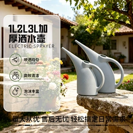 园艺工具;园艺灌溉工具;户外伞