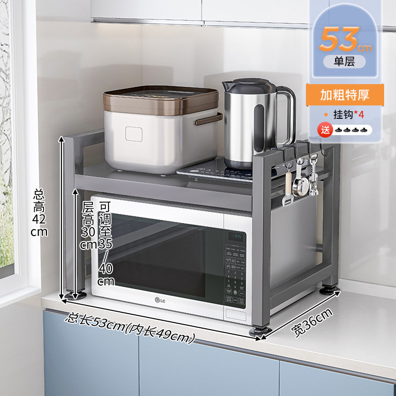 厨房微波炉架置物架多功能多层架子烤箱收纳架家用台面电饭锅支欣|undefined