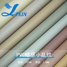 亚信新品仿皮1.0蜡感哑光纳帕纹西皮仿棉绒底pvc箱包汽车革家具革