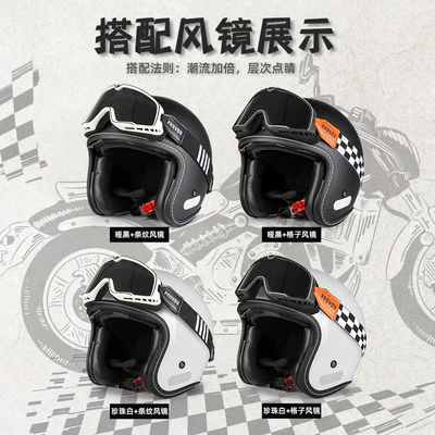 Motosiklet kaskı (dəbilqə) women, 3C certified 3/4 helmet for electric