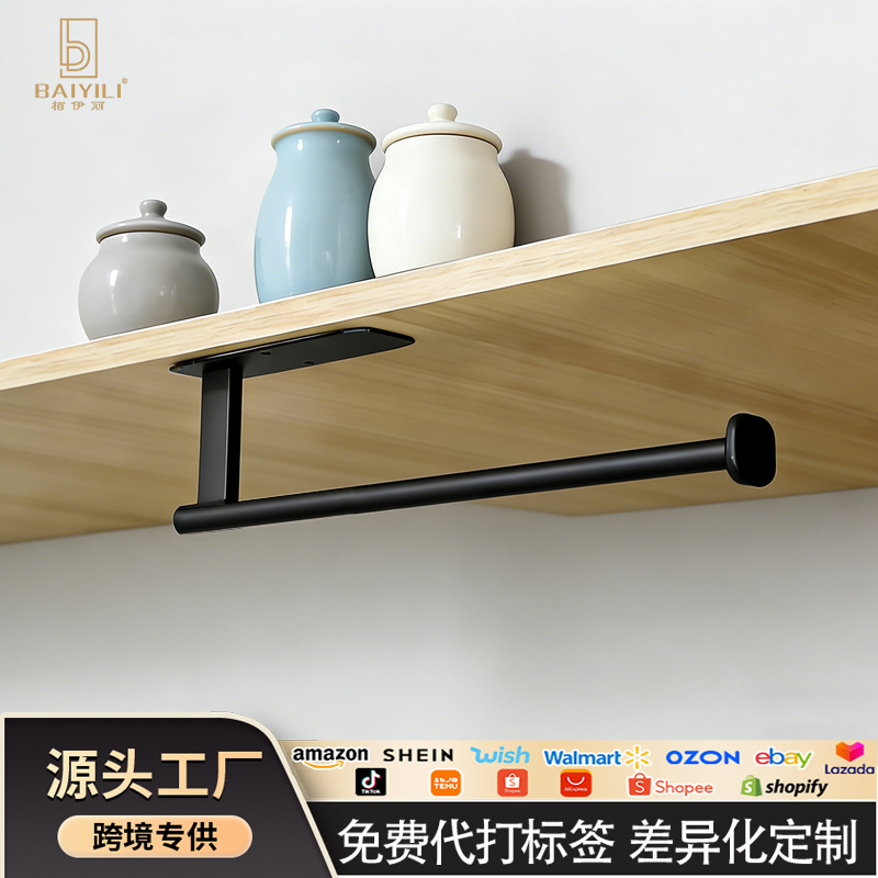 Cross-Border Stainless Steel Paper Towel Holder Cabinet Coat Rack Kitchen Tinfoil Holder Punch-Free Roll Paper Holder Multi-Functional Paper Towel Rod