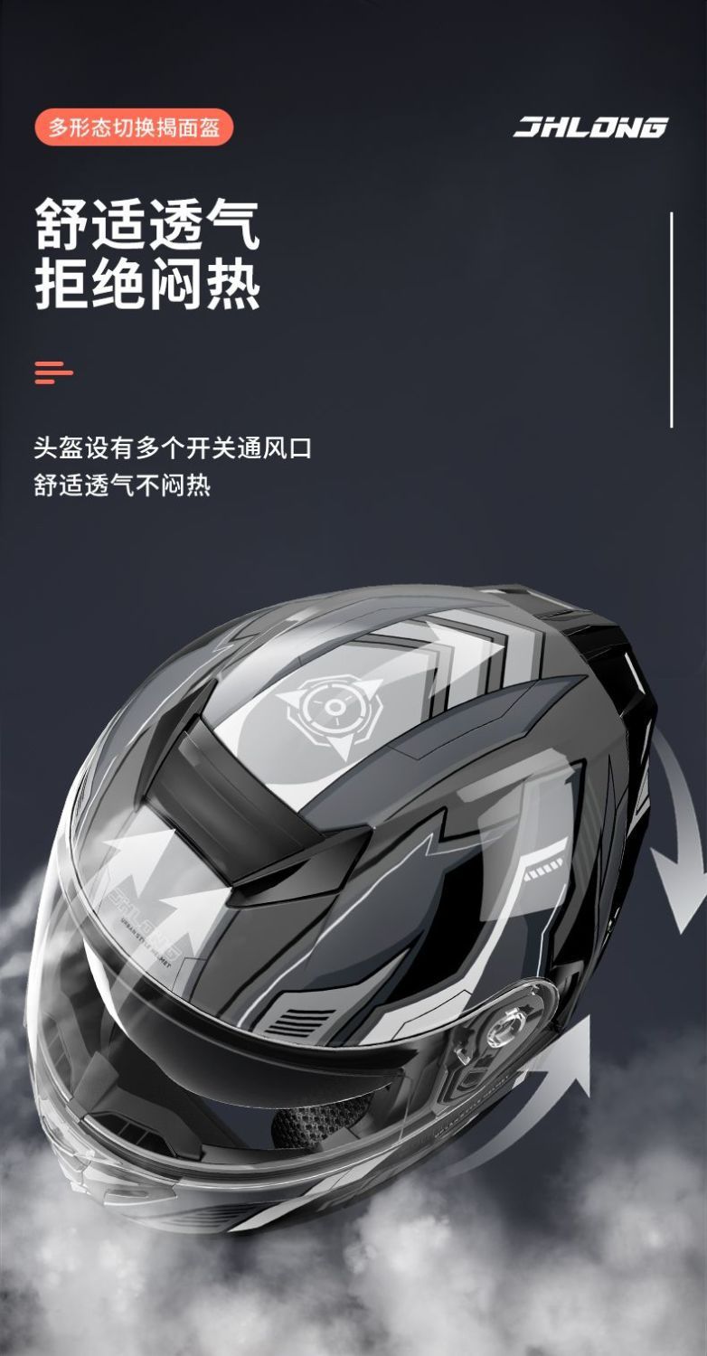 3C Certified Electric Motorcycle Helmet Flip-Up Dual Visor