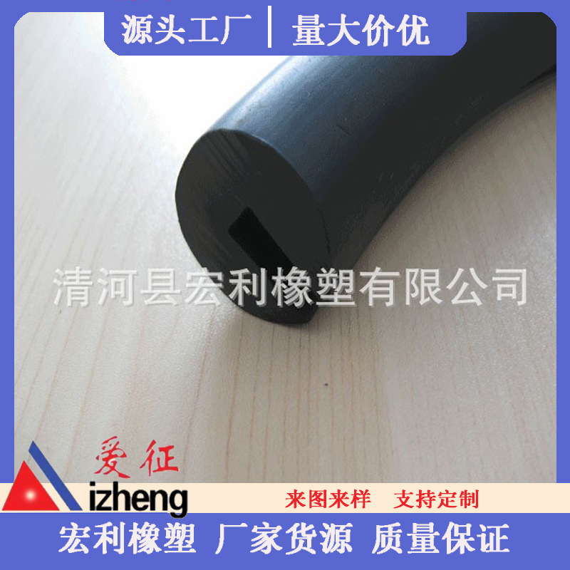 导电橡胶条 发泡导电条 打印机耗材导电海绵条