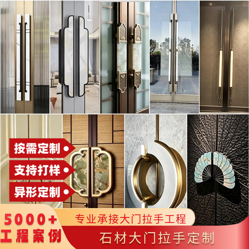 Hotel Door Handles, Clubhouse Glass Door Handles, Chinese-Style Antique Copper Double Door Handles, Large Wooden Door Handles, Custom-Made